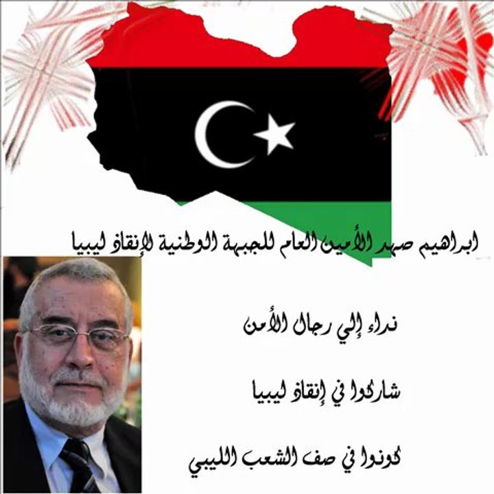 نداء إلي رجال الأمن
