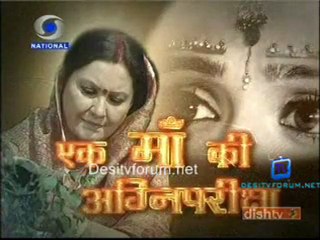 Ek Maa Ki Agni Pariksha  - 16th February 2011 Watch Online