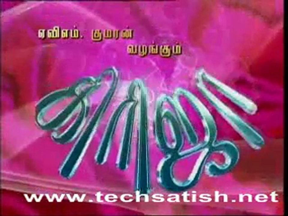 girija