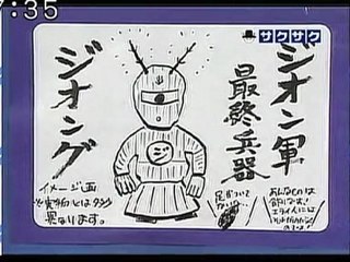sakusaku 110216 1 金八見すぎちゃって、数学をやろうぜっ！、の巻