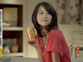 [CM] Suntory Horoyoi - 「似てる」