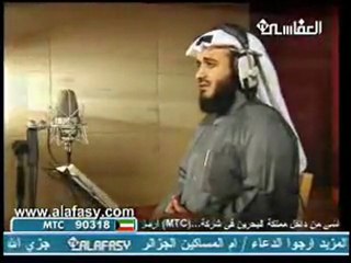 Surah Mulk - Mülk suresi