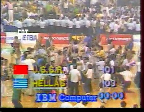 Ελλαδα - Σοβιετική Ένωση 103-101