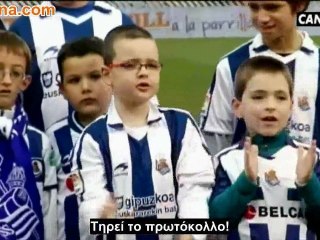 Τα παραλειπόμενα της 23ης αγωνιστικής στην Ισπανία