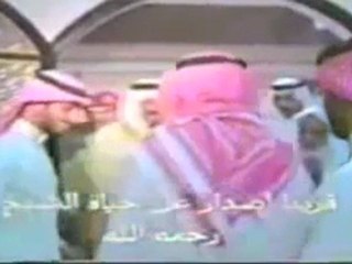 ARABIE SAOUDITE Derrière les préjugés et les on dit...