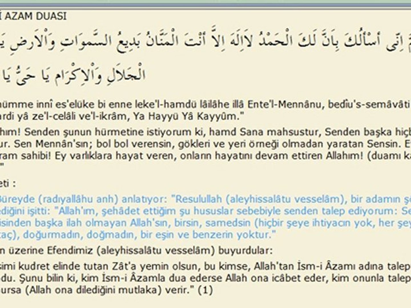 Salawat i azam фазилетлери. Dua. Исми азам дуа текст. Дуа исми азам. Исми азам дуоси.