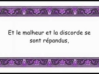 Cheikh Salah Al Budair - Conseils pour un mariage réussi 2-2