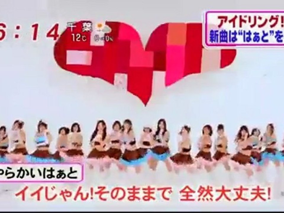 15th Single - Preview