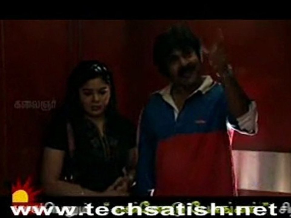 manjal