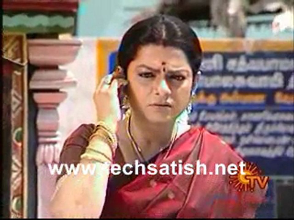Anu