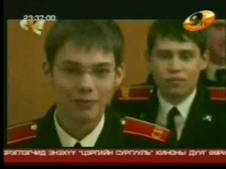 surguuli 134_chunk_1