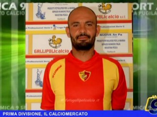 PRIMA DIVISIONE   Le novità di calciomercato