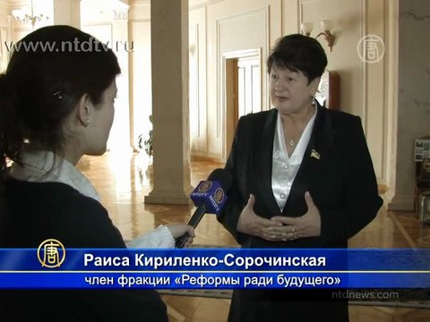 В Украинском парламенте появилась новая фракция