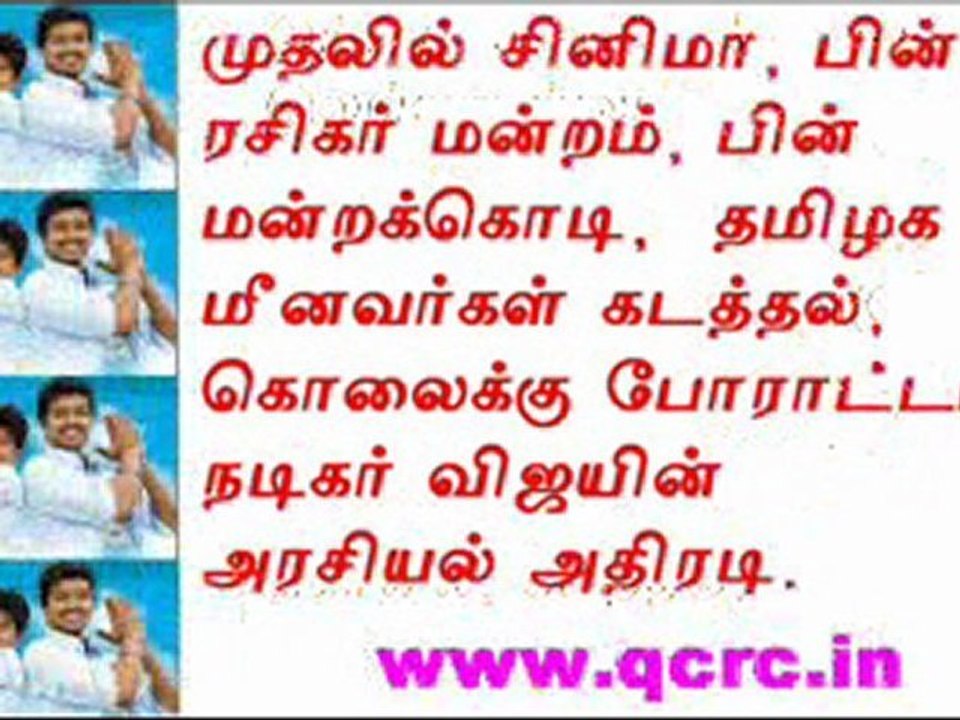 TAMIL NEWS UPDATED 17-02-2011  DAILY TAMIL NEWS
