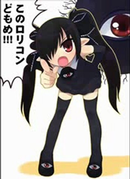 sHimaU - Loli Curse