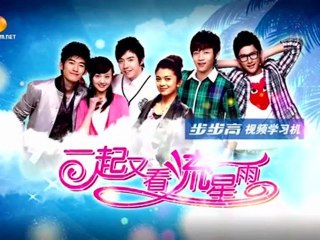 Meteor_shower_2.KSTC.35-002