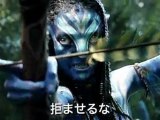 Avatar 2009 JPN Trailer James Cameron