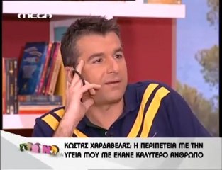 atithaso-Χαρδαβέλας