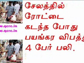 TAMIL NEWS UPDATED 18-02-2011  DAILY TAMIL NEWS