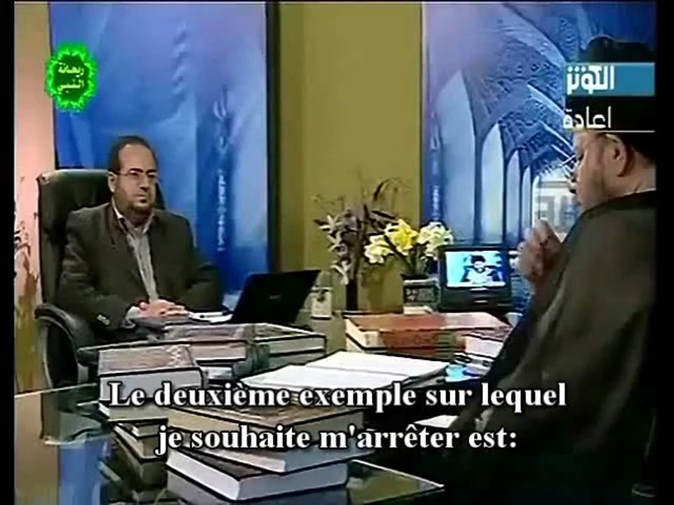 Sahih Al Buhari - 4 deo