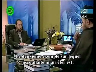 Sahih Al Buhari - 4 deo