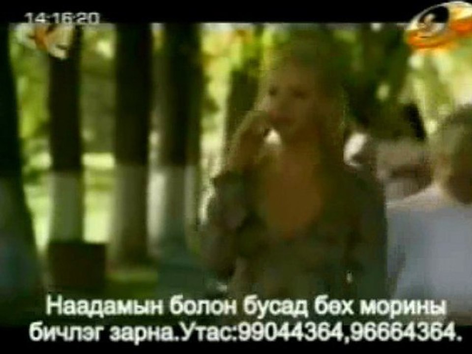 surguuli 142_chunk_1