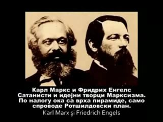 Ingerul Digital - partea II