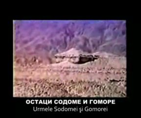 Ingerul Digital - partea VIII