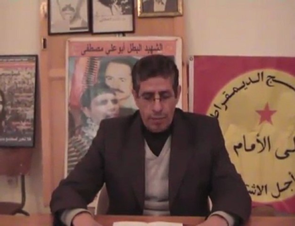 نداء النهج الديمقراطي