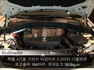 BMW KOREA, SAV NEW X3 Launch!