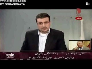 مصطفى بكرى مع عمر الليثى وحبس وزير الدخلية السابق حبيب العدل