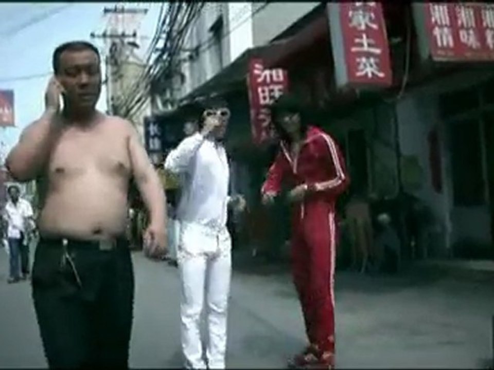 New Pants - Everybody