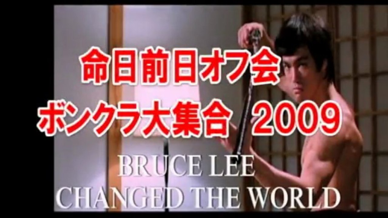 2009年神戸オフ会用OPムービー