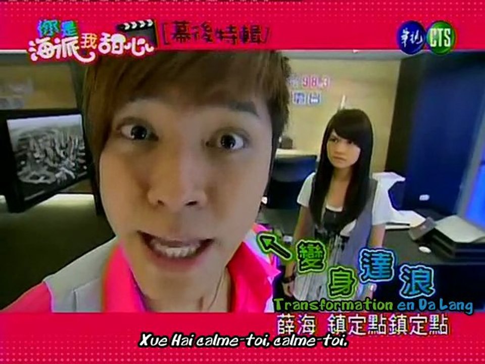 Hi My Sweetheart SP [ Part 1 ]