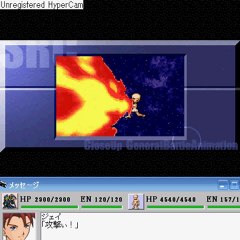 SRC-拡大戦闘アニメ36CU_CU_ShootingB【ビーム,光線,火炎,光弾,気弾,水流などのB発射系アニメ】拡.
