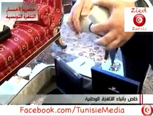 fortune sidi bousaid