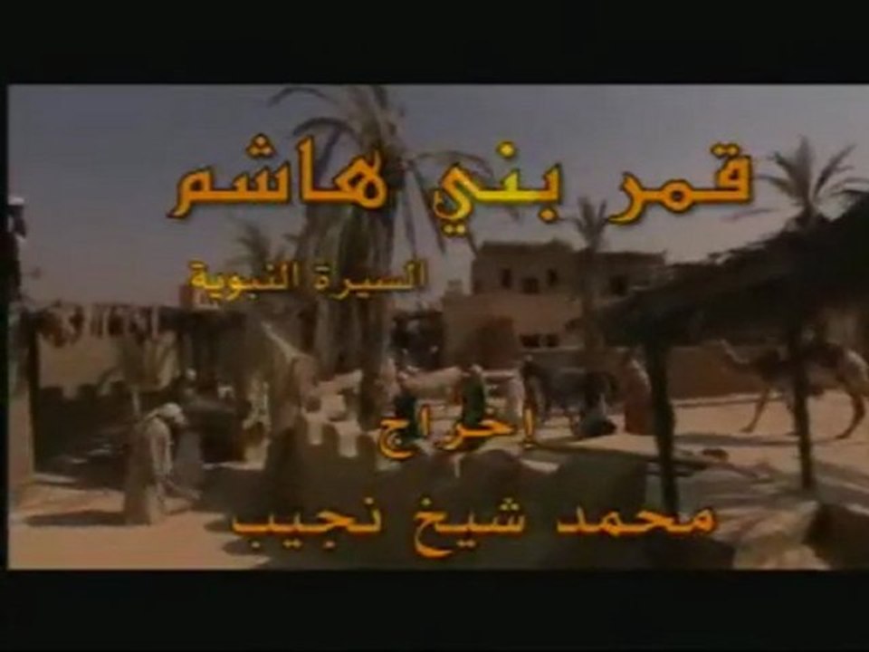 Hz.Muhammed'in Hayati 16.bolum-5