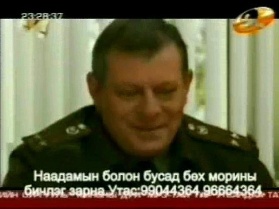 surguuli 144_chunk_1