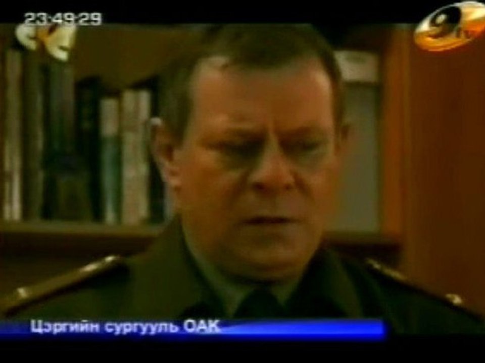 surguuli 144_chunk_2