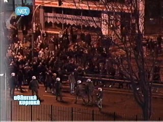 opadoi pao apekso apo tin ert