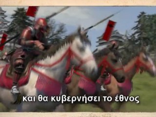 Total War: Shogun 2 Η Ιστορία
