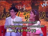 [Thaisub] 100906 Come to play - Super Junior Lee teuk cut