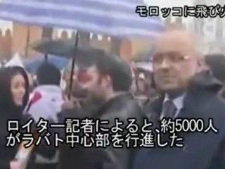 中東・北アフリカ各地に反政府デモ拡がる
