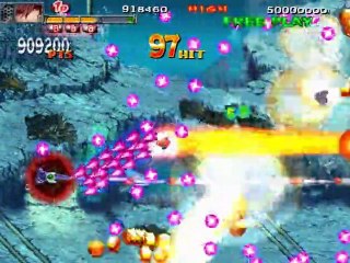 Akai Katana Shin - Trailer