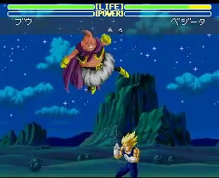 Dragon Ball Z - Super Butouden 3