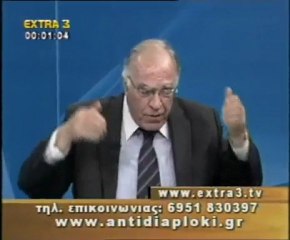 Πολιτικός Μαραθώνιος    20 02 2011  Μέρος 1ο