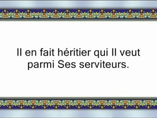 Sois Patient, La Fin Heureuse est aux Pieux