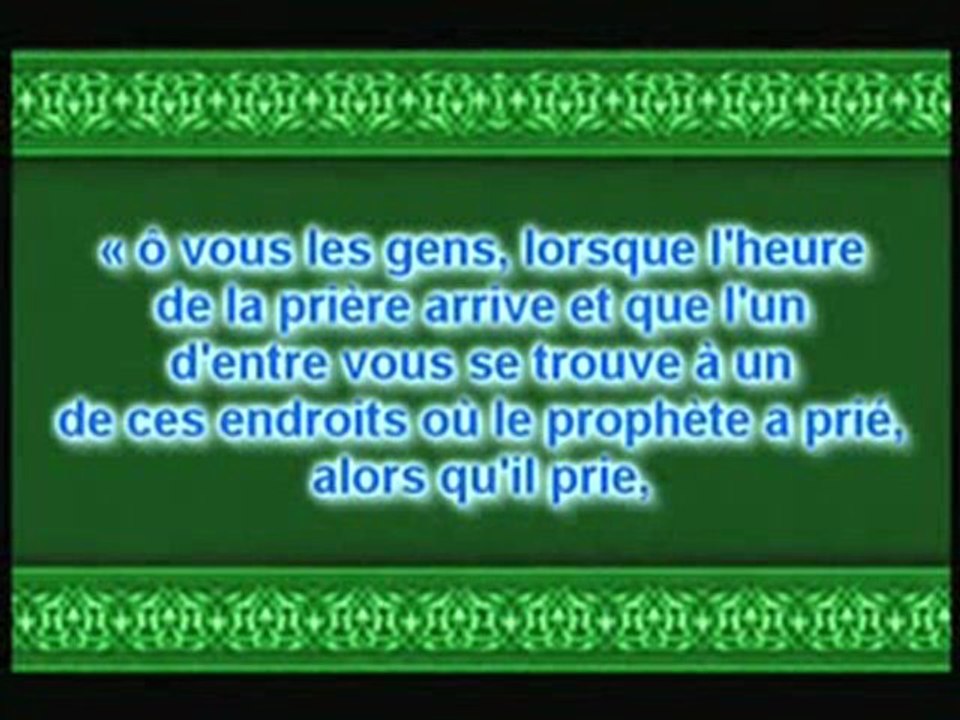 Sounna - Cheikh al Albany