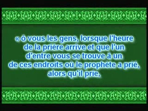 Sounna - Cheikh al Albany