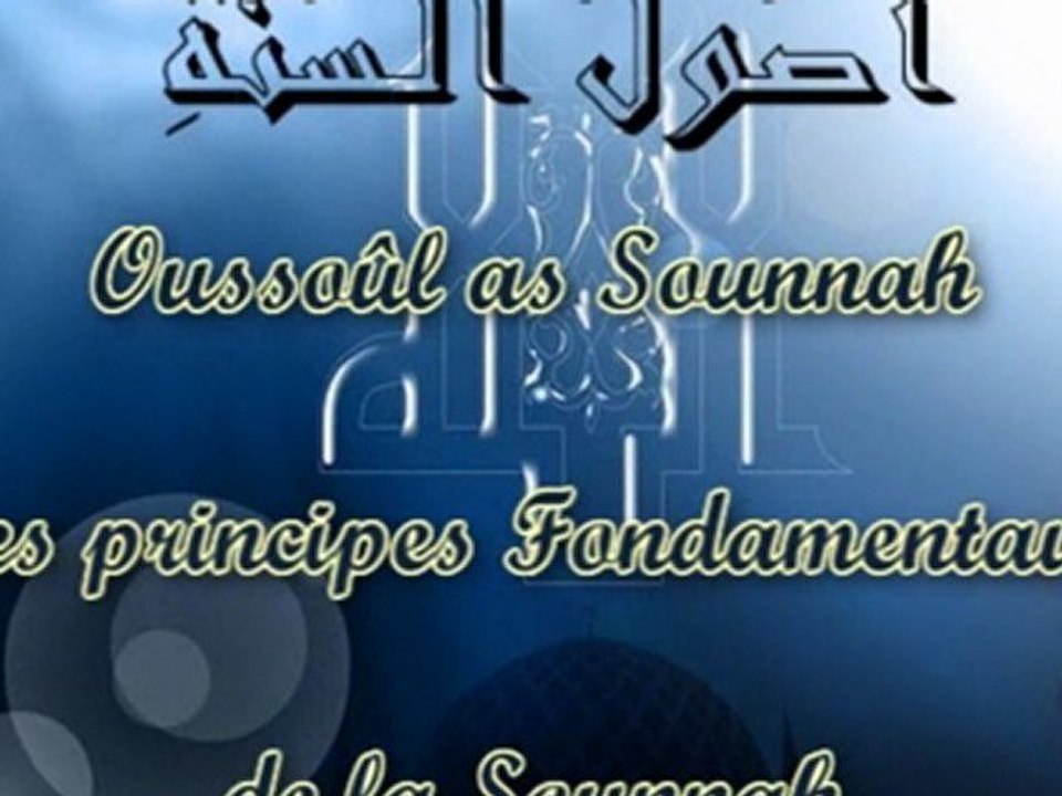 Les fondements de la sounna